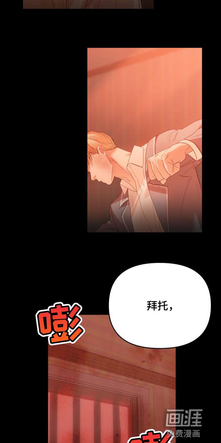 第35章：闭嘴
