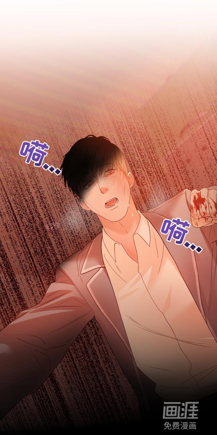 第36章：到此为止