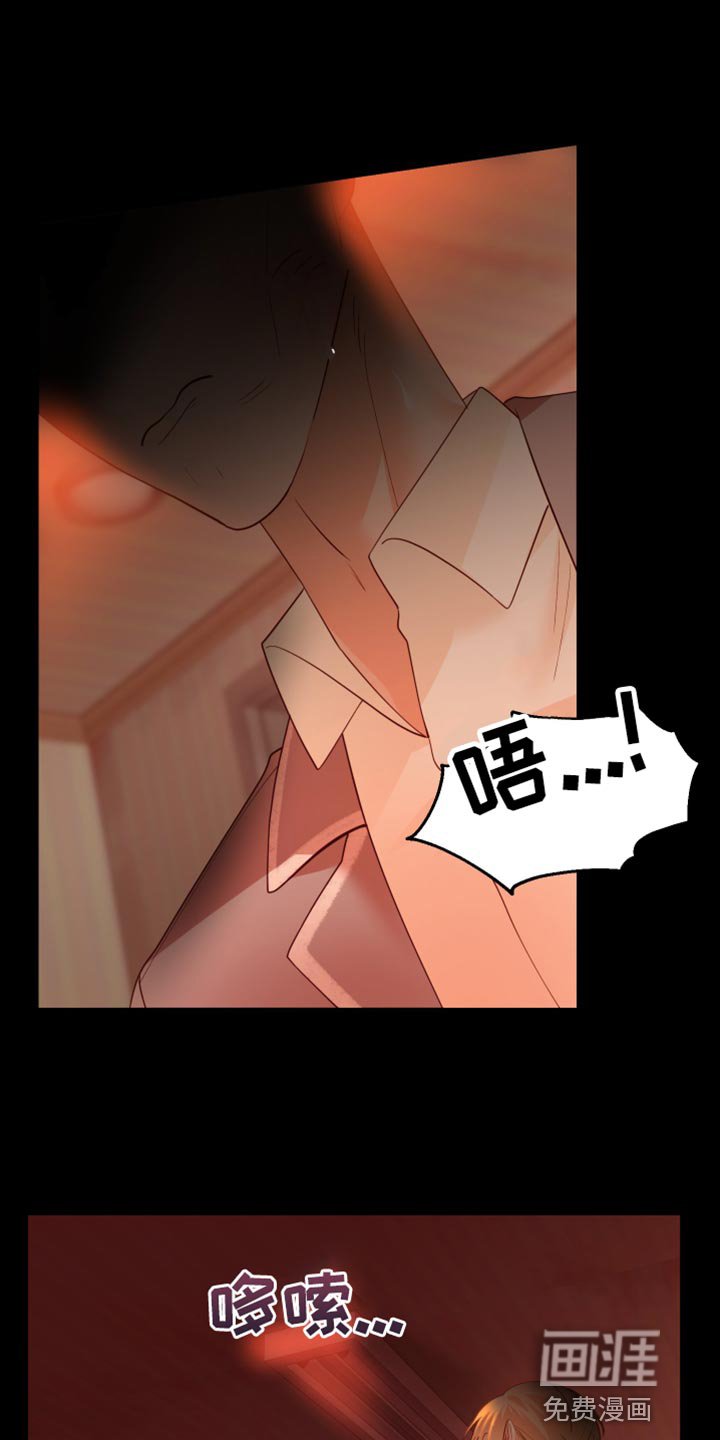 第36章：到此为止