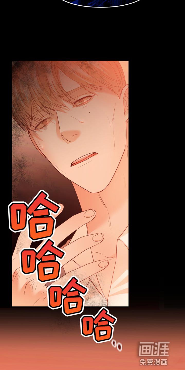 第36章：到此为止