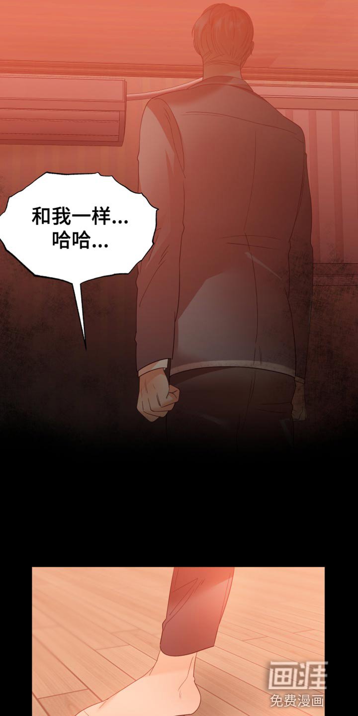 第36章：到此为止