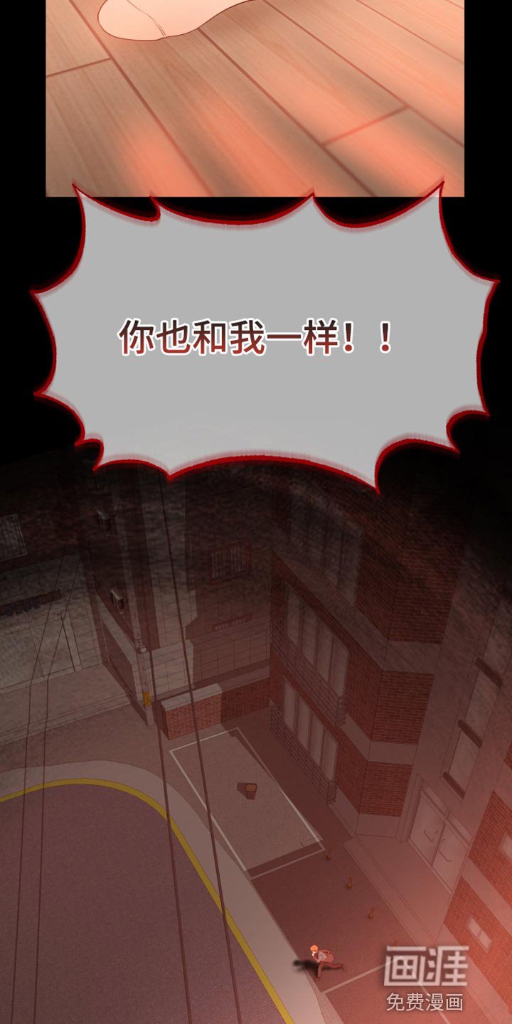 第36章：到此为止
