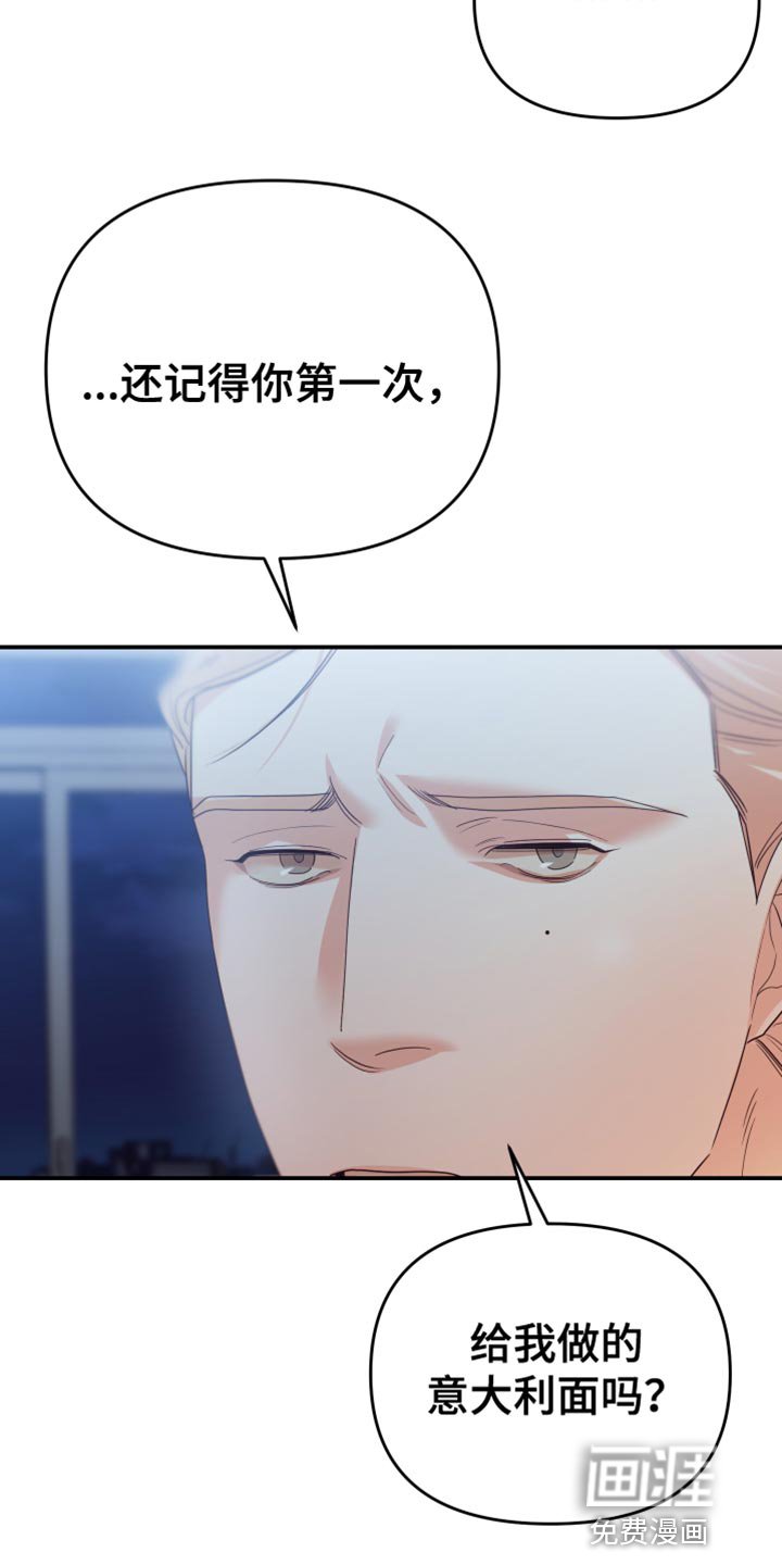 第36章：到此为止