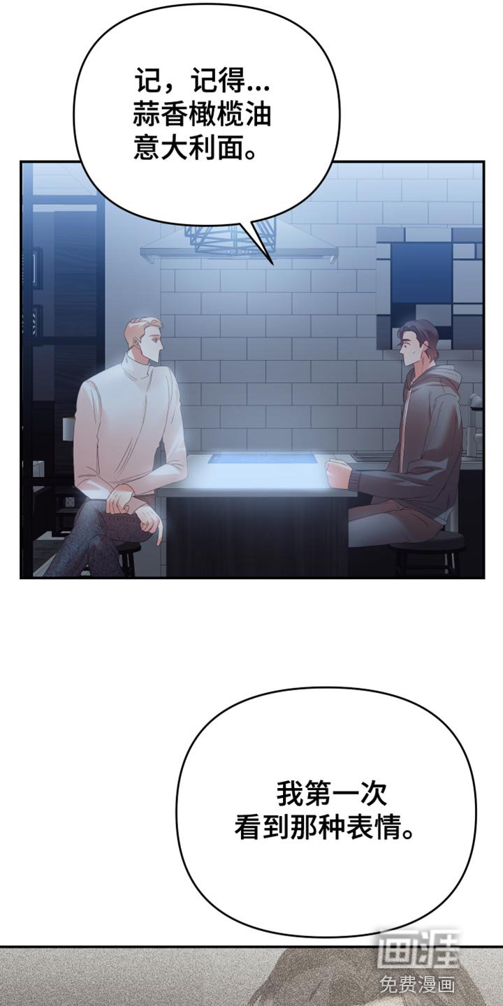 第36章：到此为止