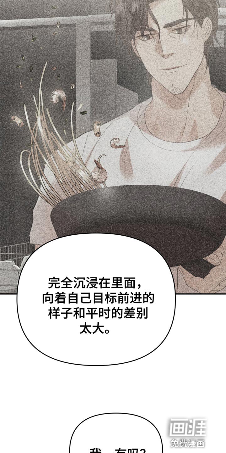 第36章：到此为止