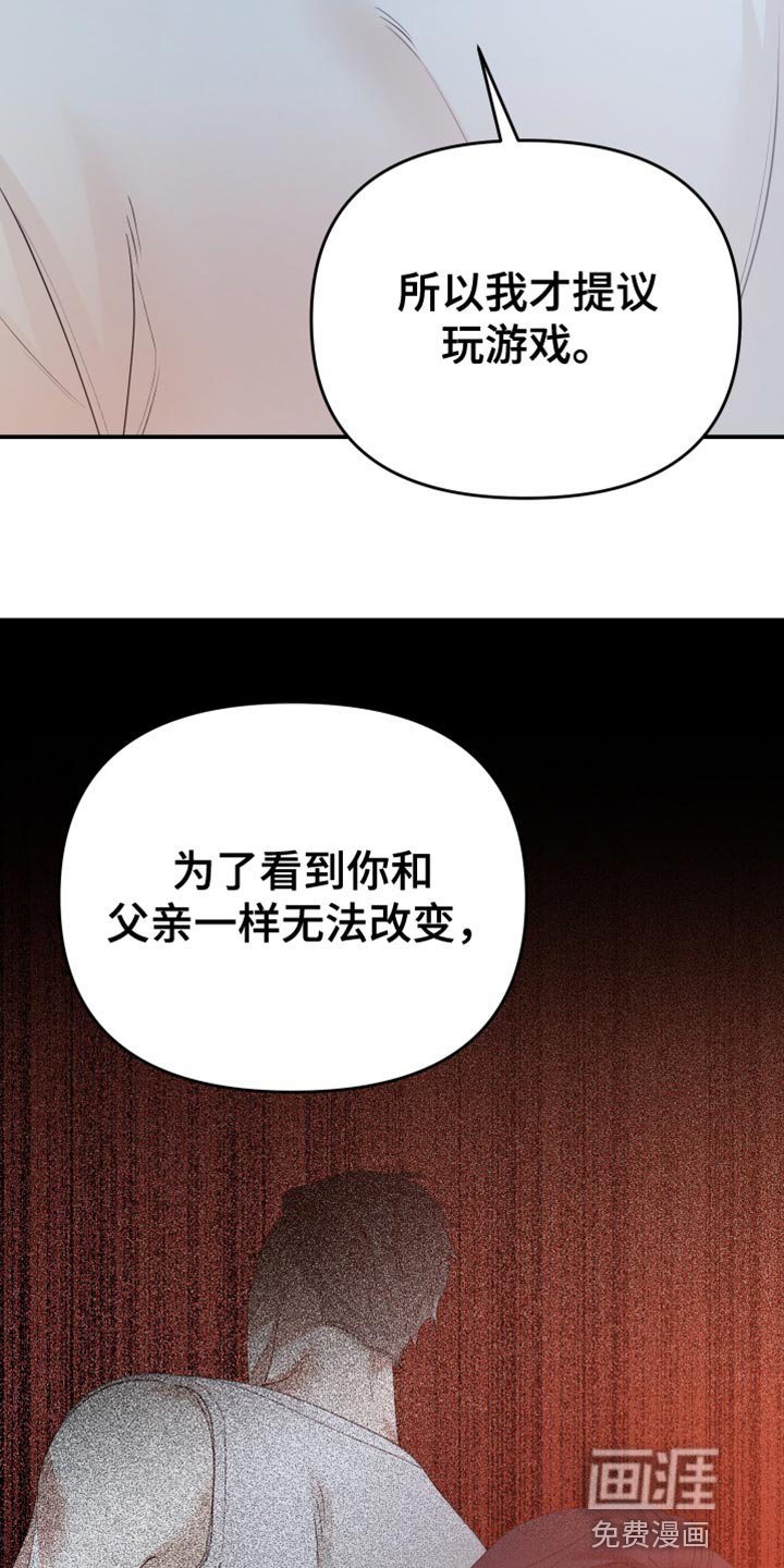第36章：到此为止