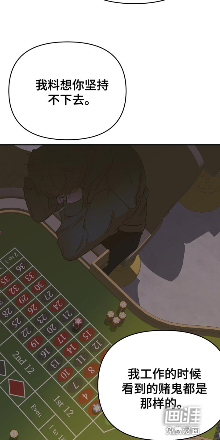 第36章：到此为止
