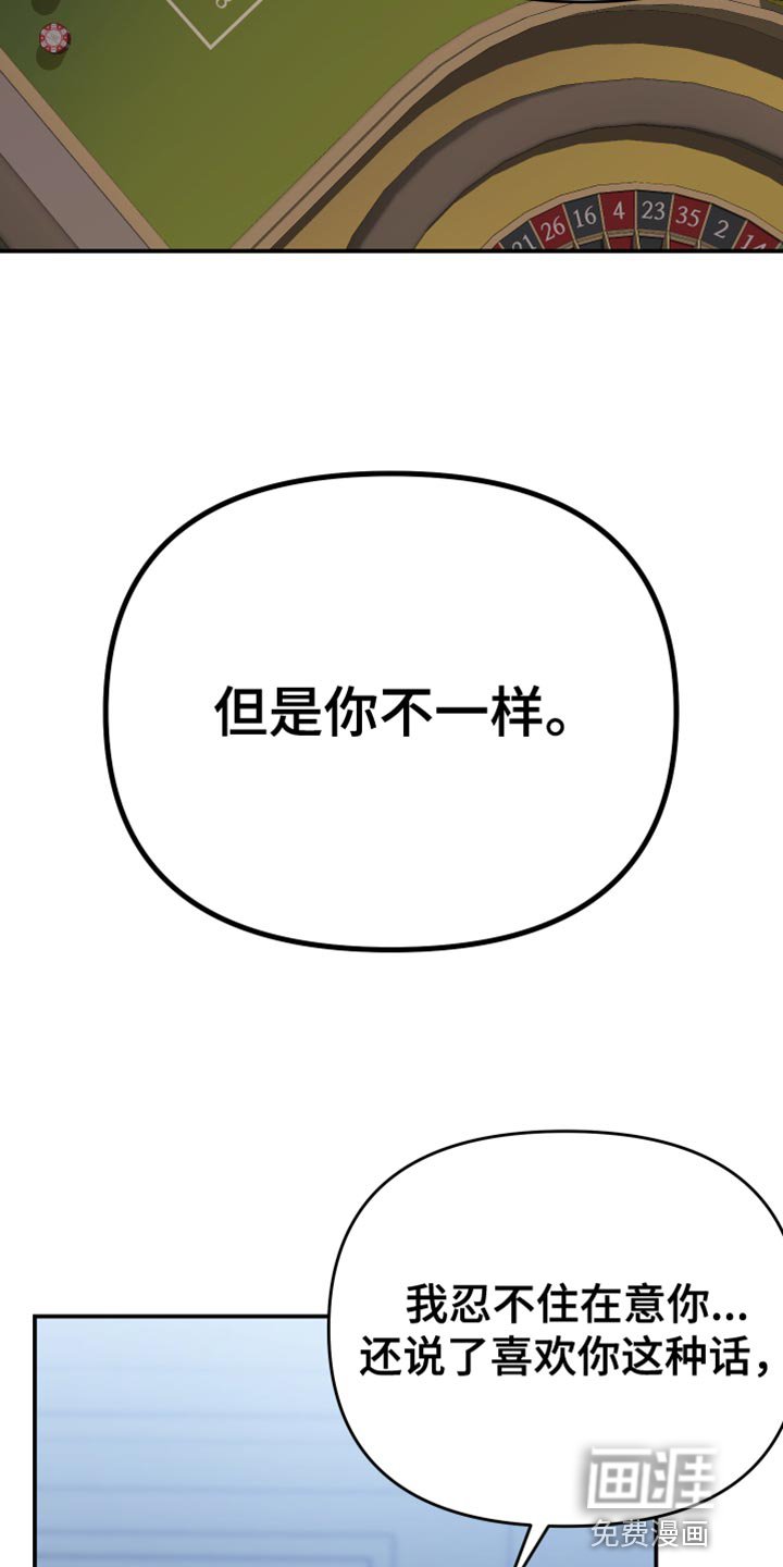 第36章：到此为止