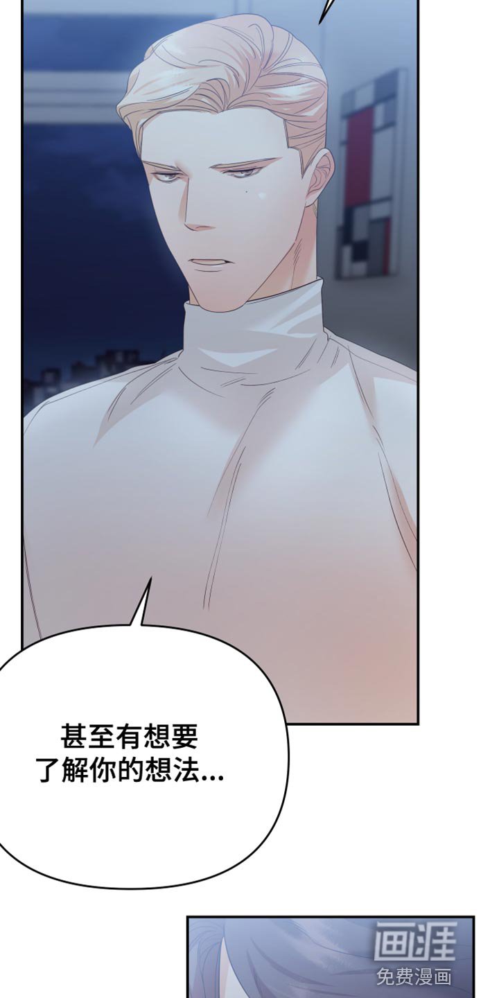 第36章：到此为止