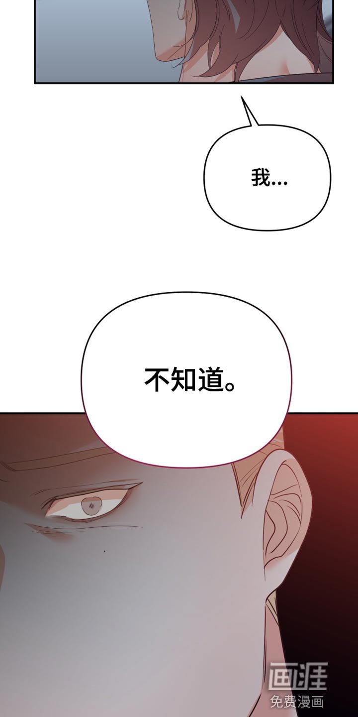 第36章：到此为止