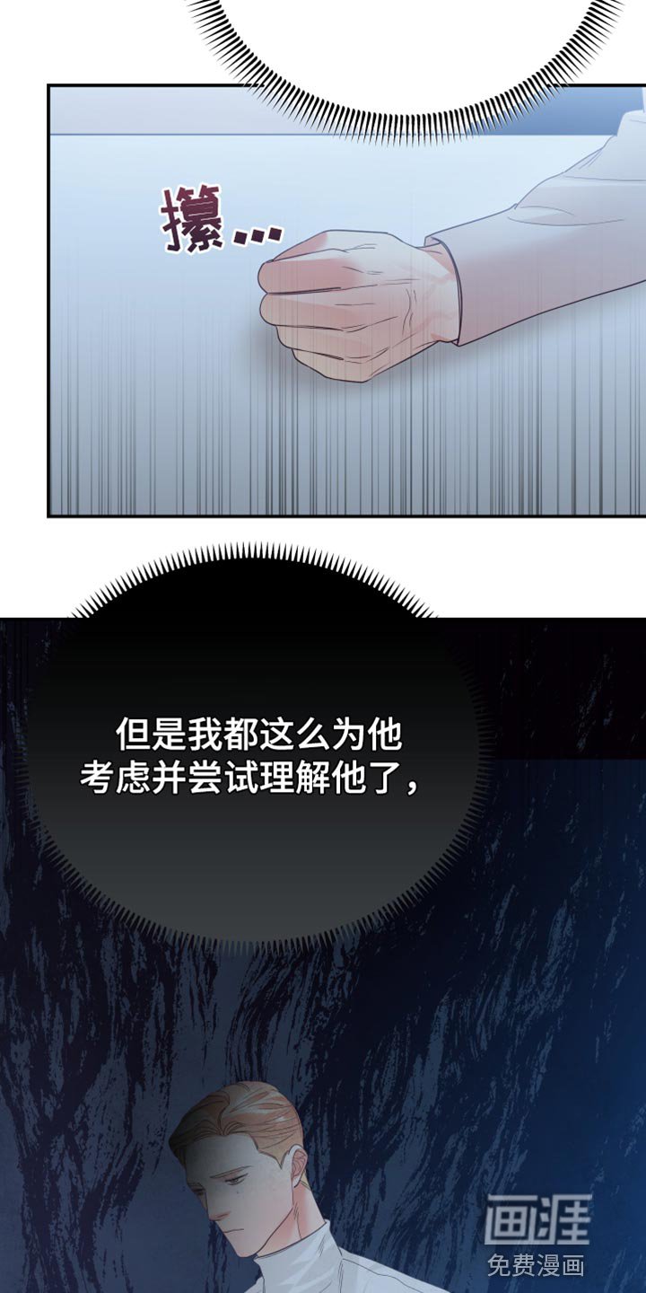 第36章：到此为止