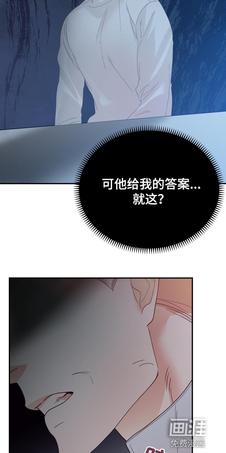 第36章：到此为止