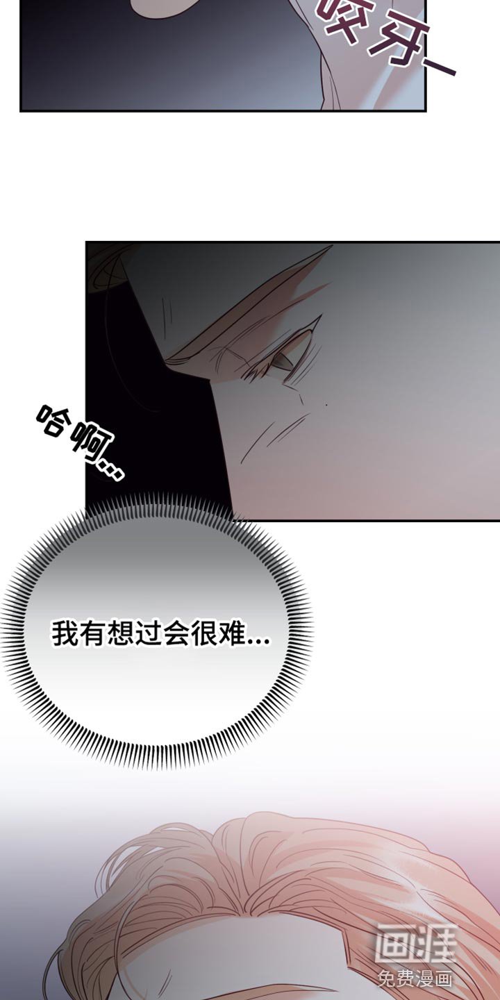 第36章：到此为止