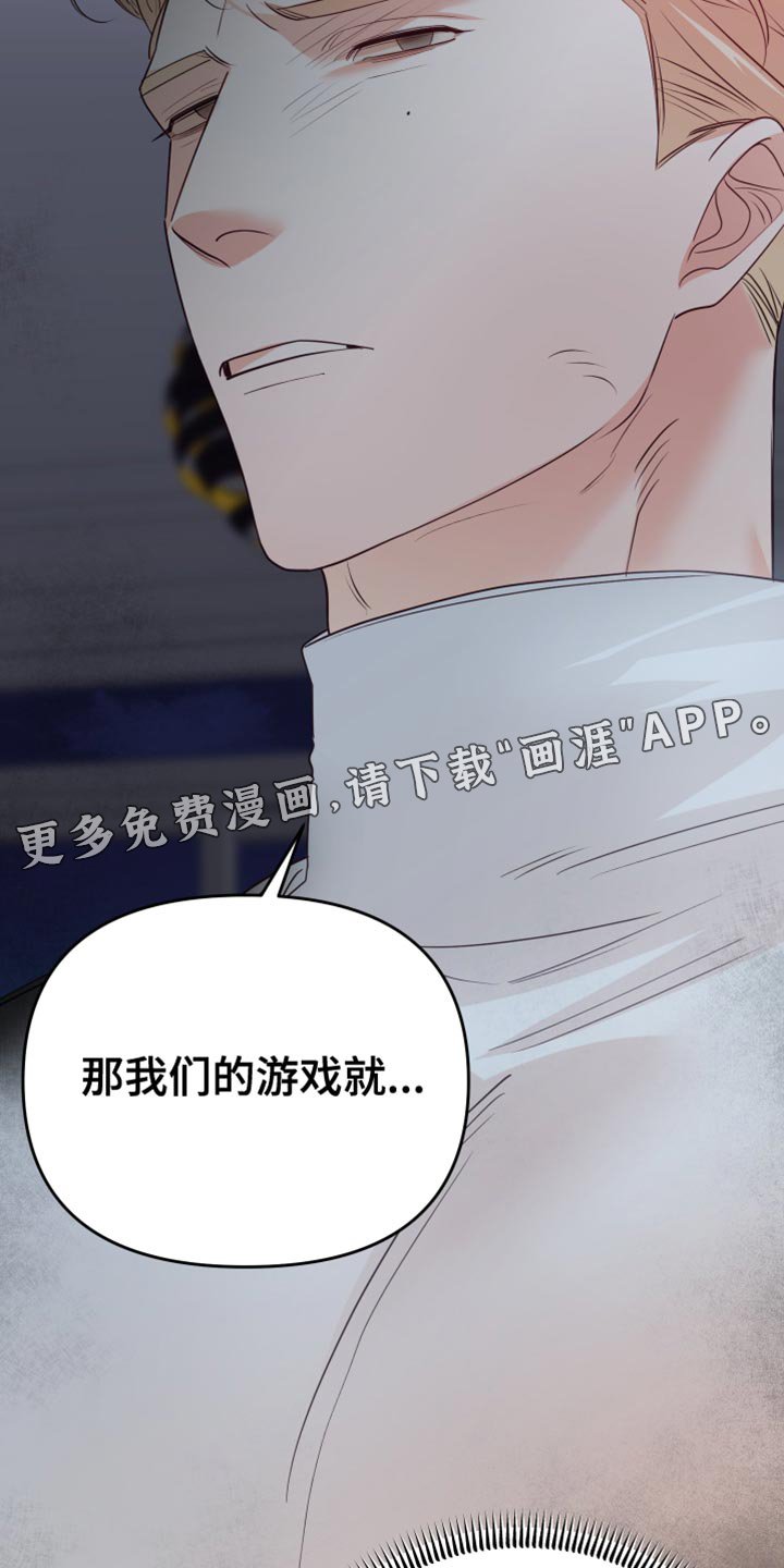 第36章：到此为止