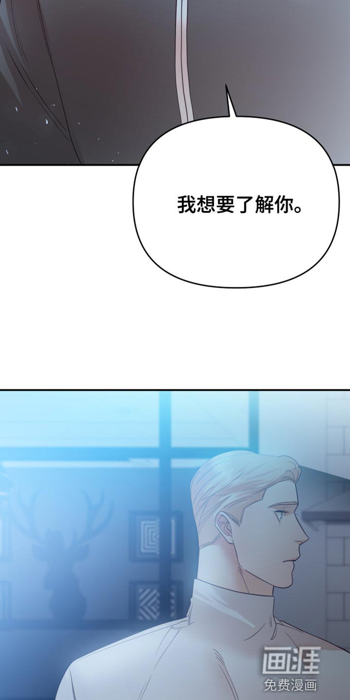 第37章：不要逃跑