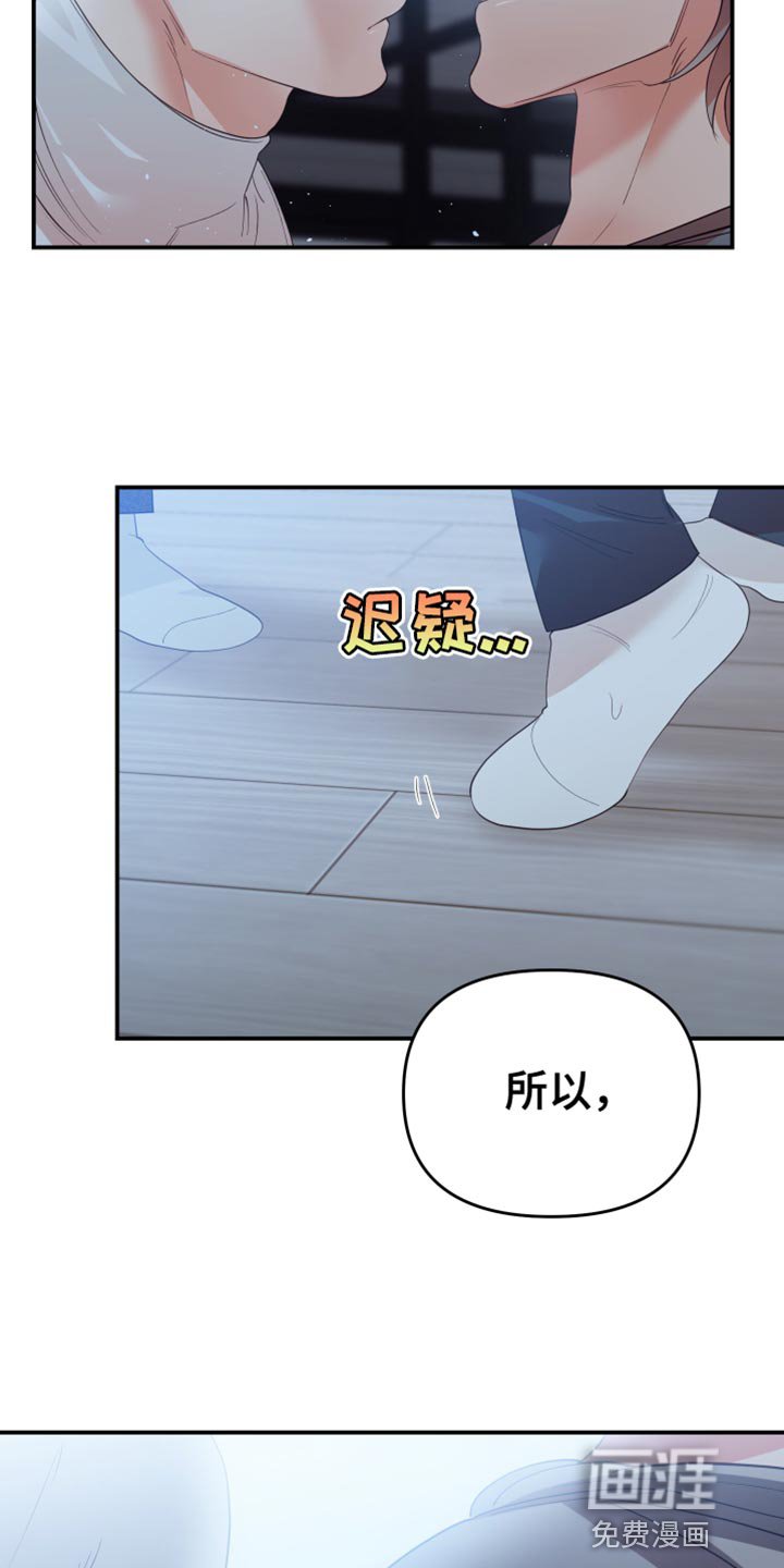 第37章：不要逃跑