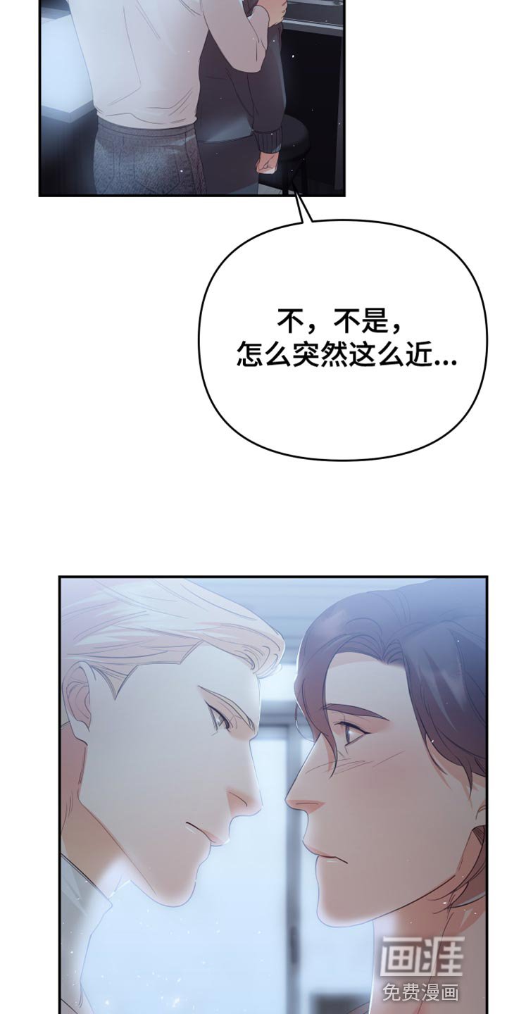 第37章：不要逃跑