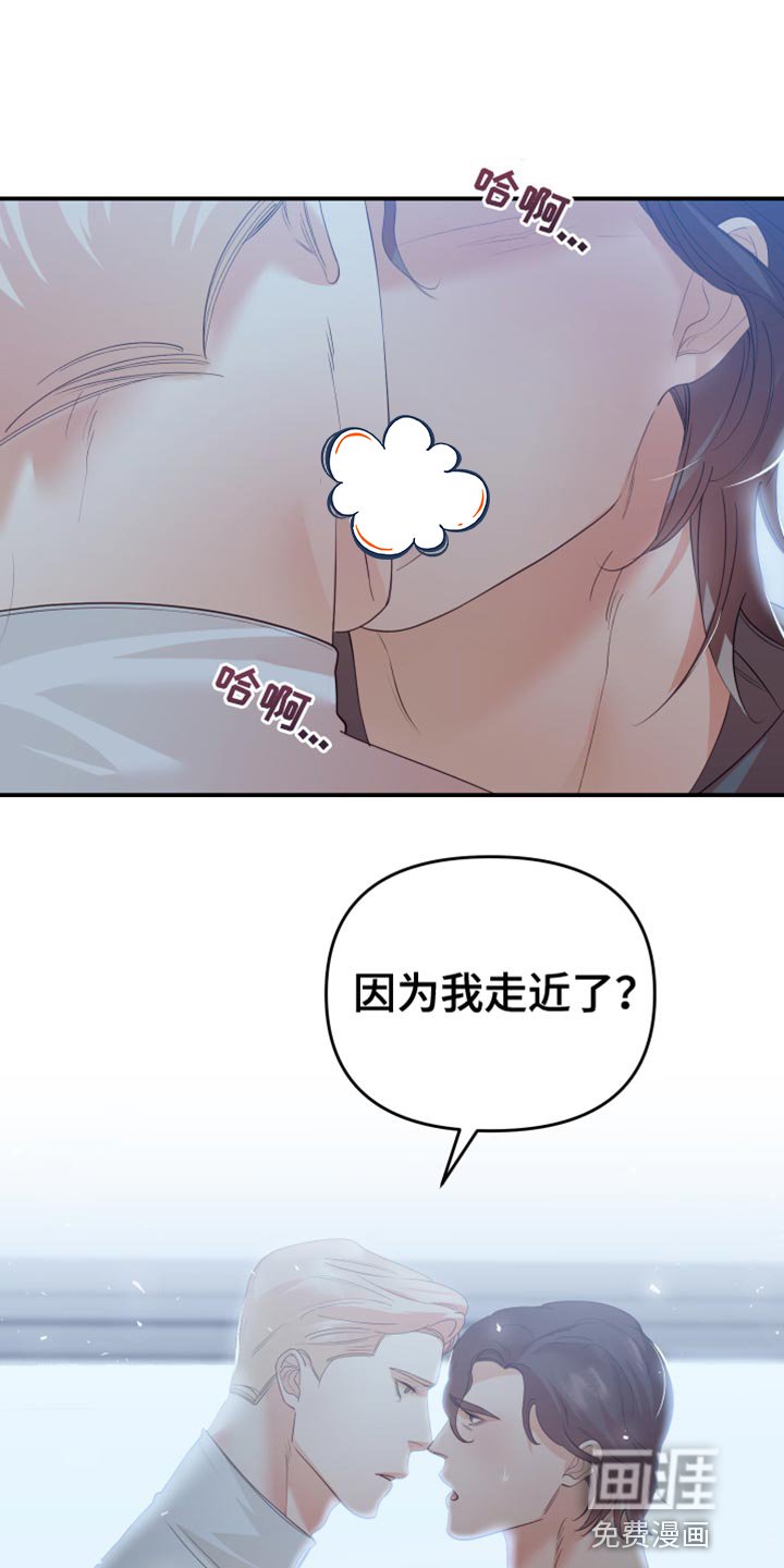 第37章：不要逃跑