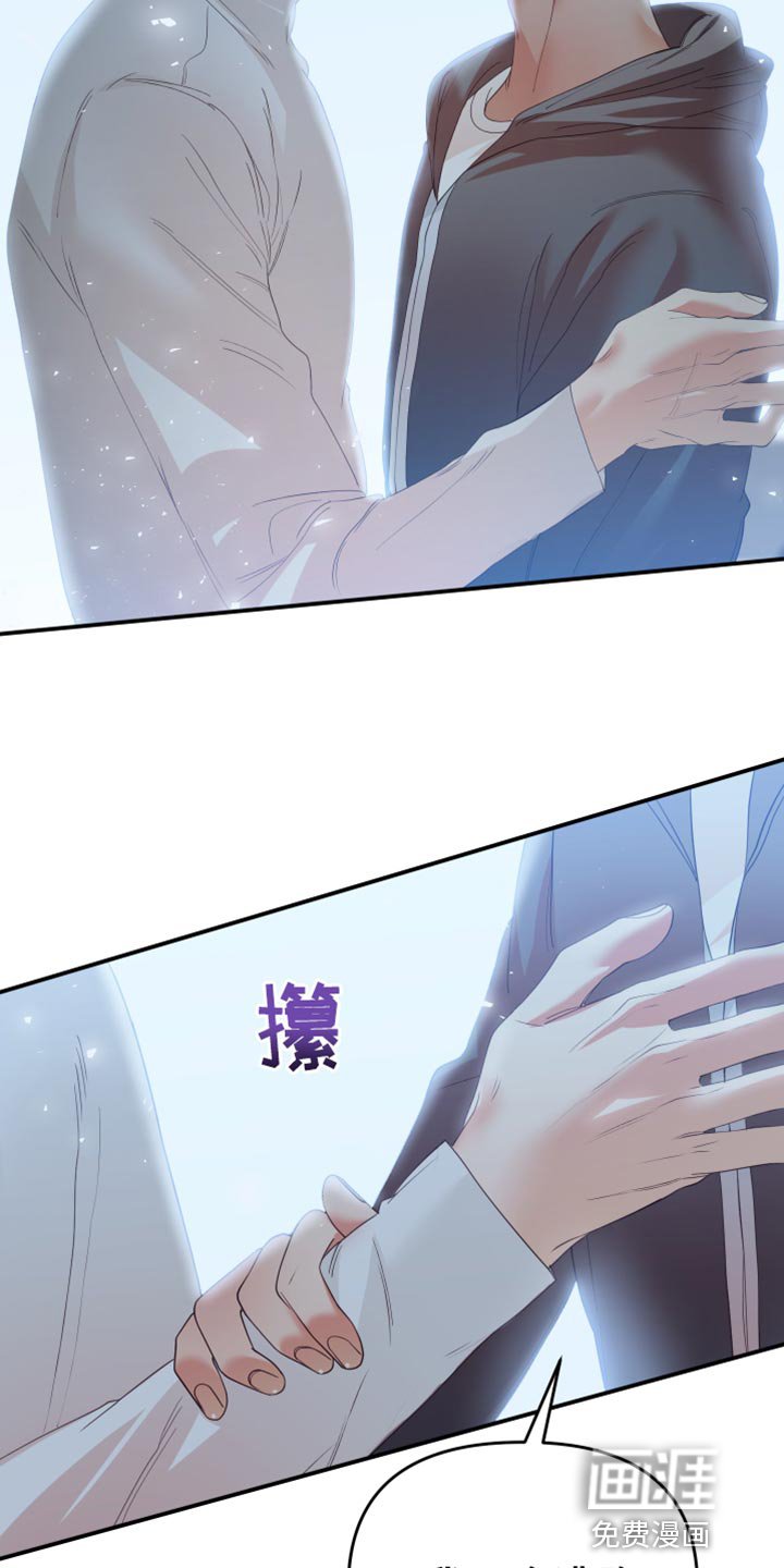 第37章：不要逃跑