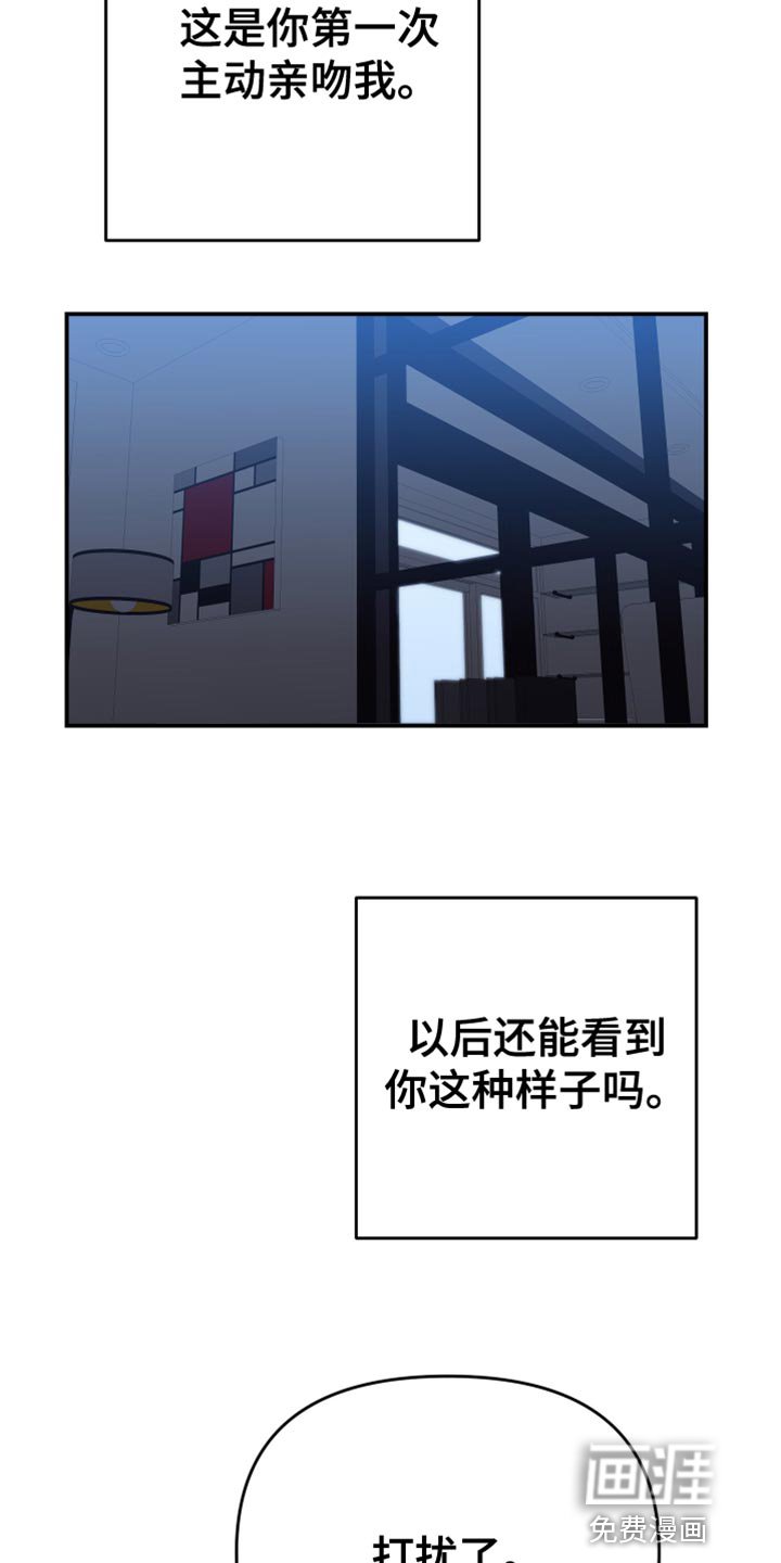 第37章：不要逃跑