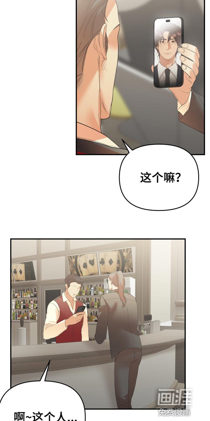 第37章：不要逃跑