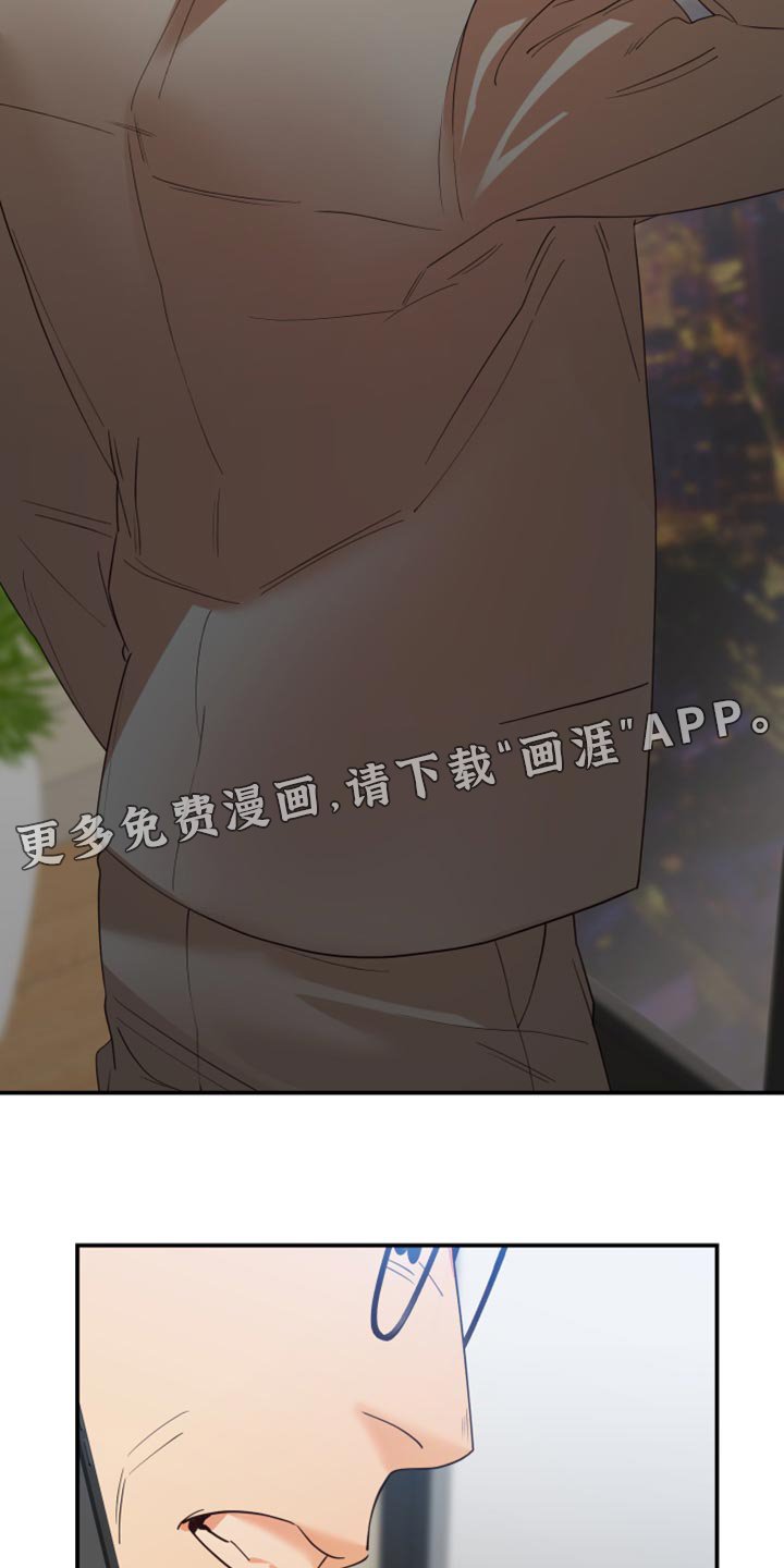 第37章：不要逃跑