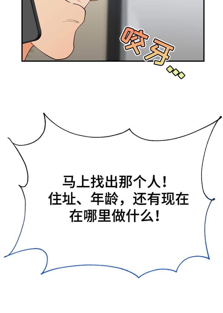 第37章：不要逃跑