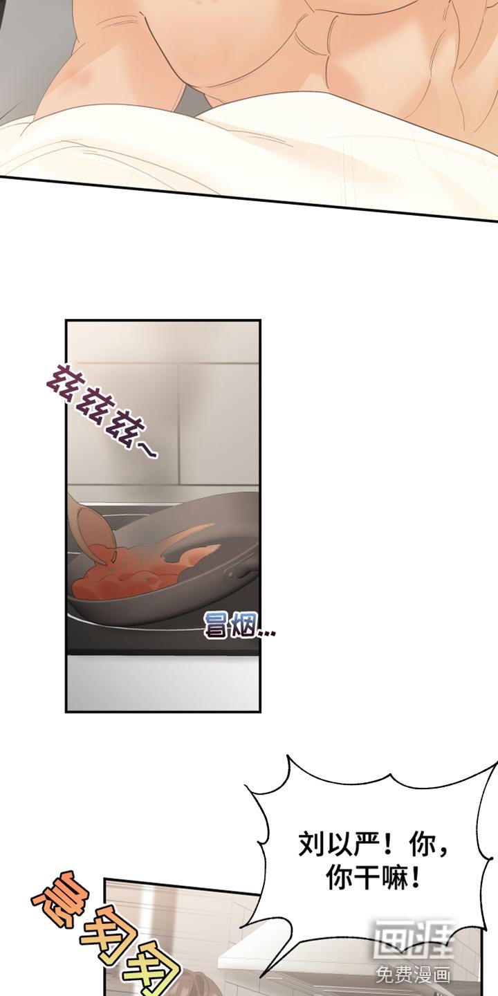 第38章：备受折磨
