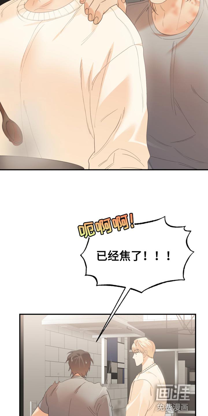 第38章：备受折磨