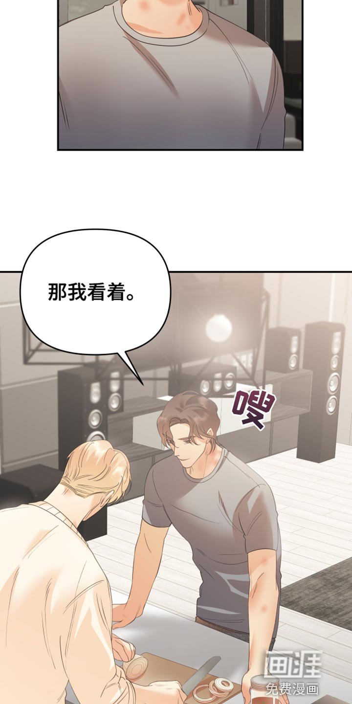 第38章：备受折磨