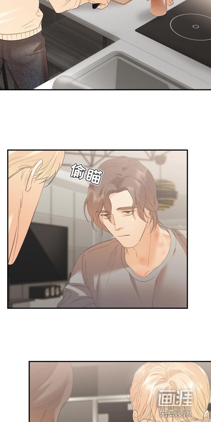 第38章：备受折磨