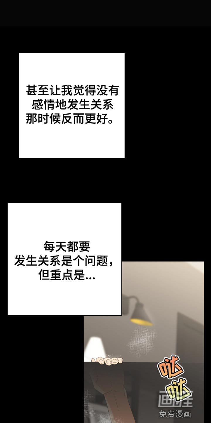第39章：完美的
