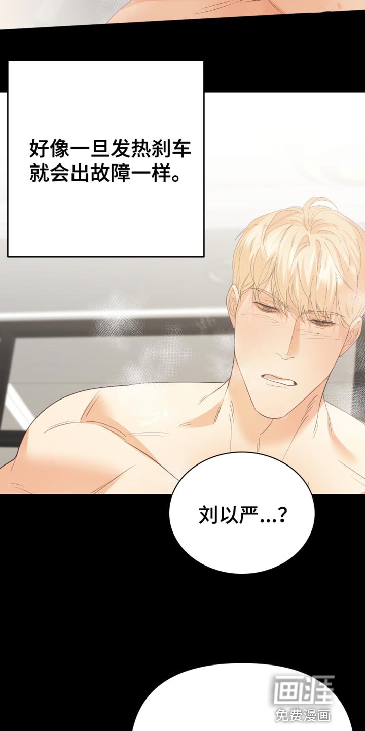 第39章：完美的