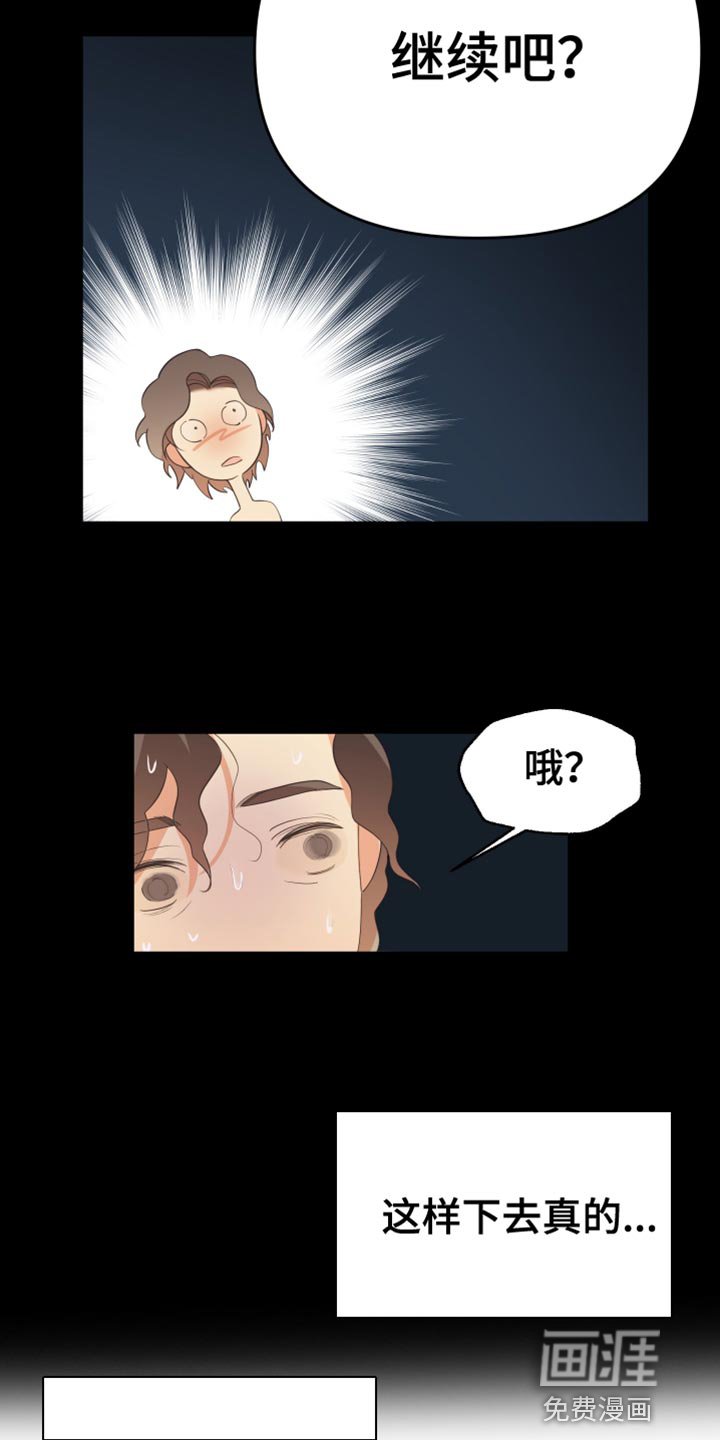第39章：完美的