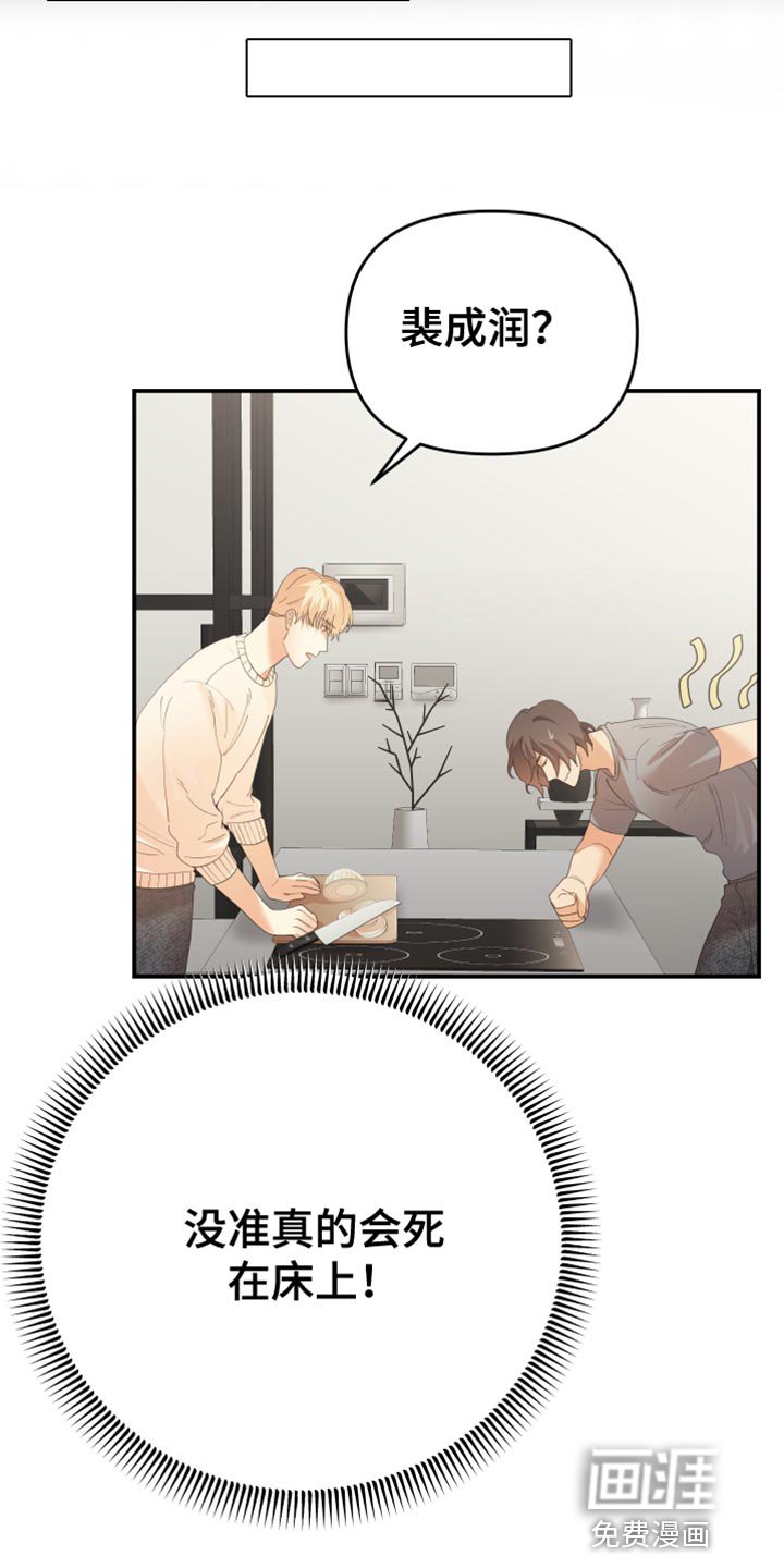 第39章：完美的