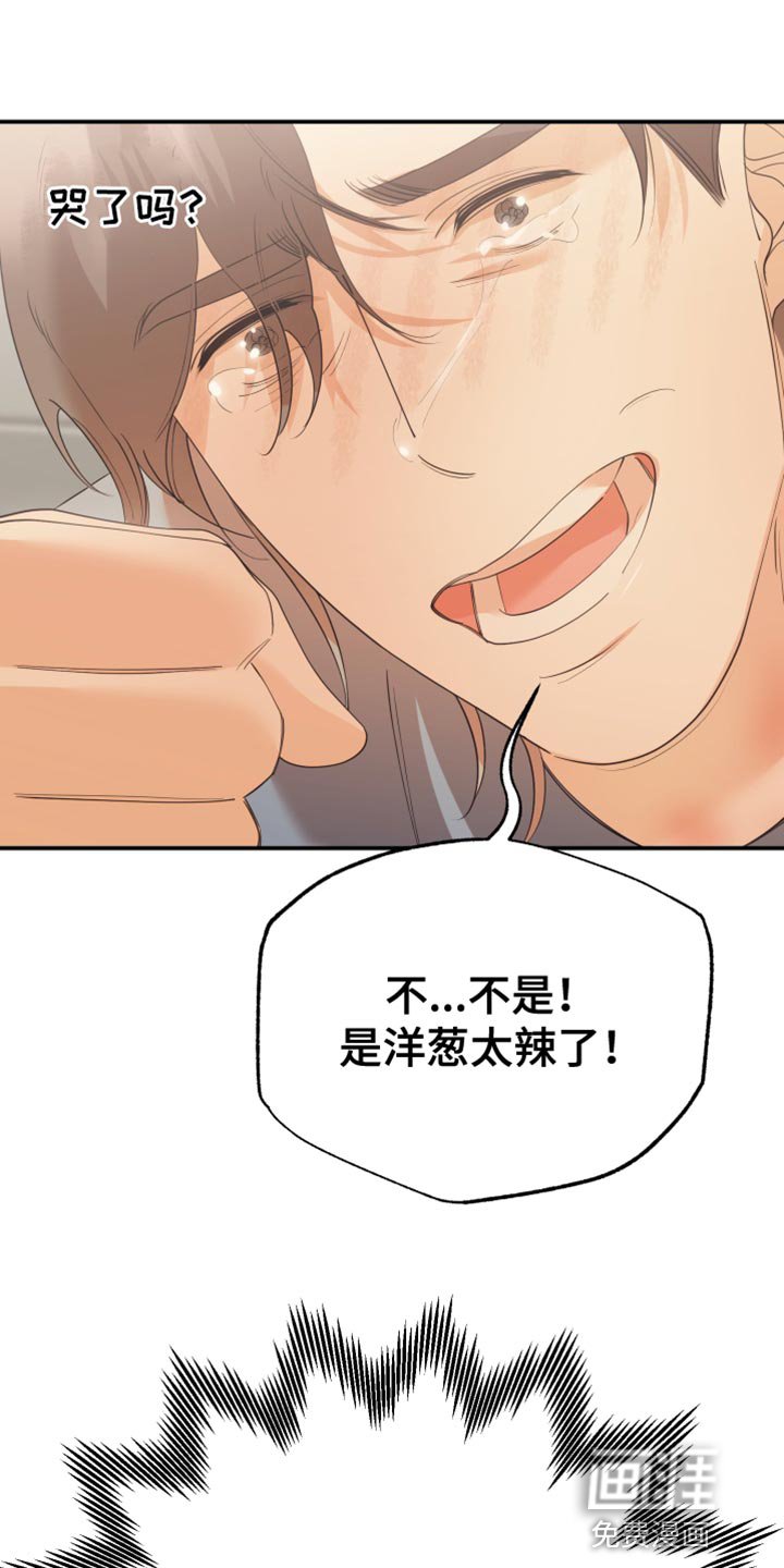 第39章：完美的