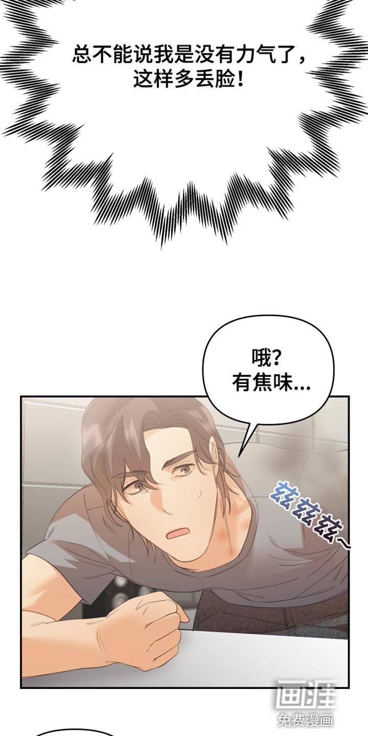 第39章：完美的