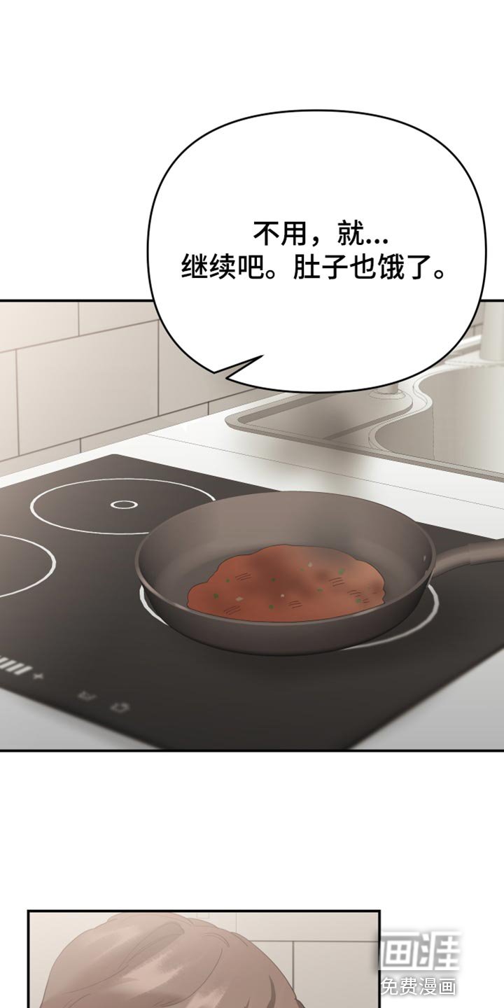 第39章：完美的