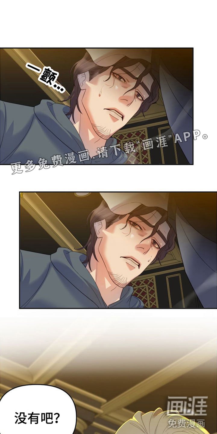 第4章：撒气对象