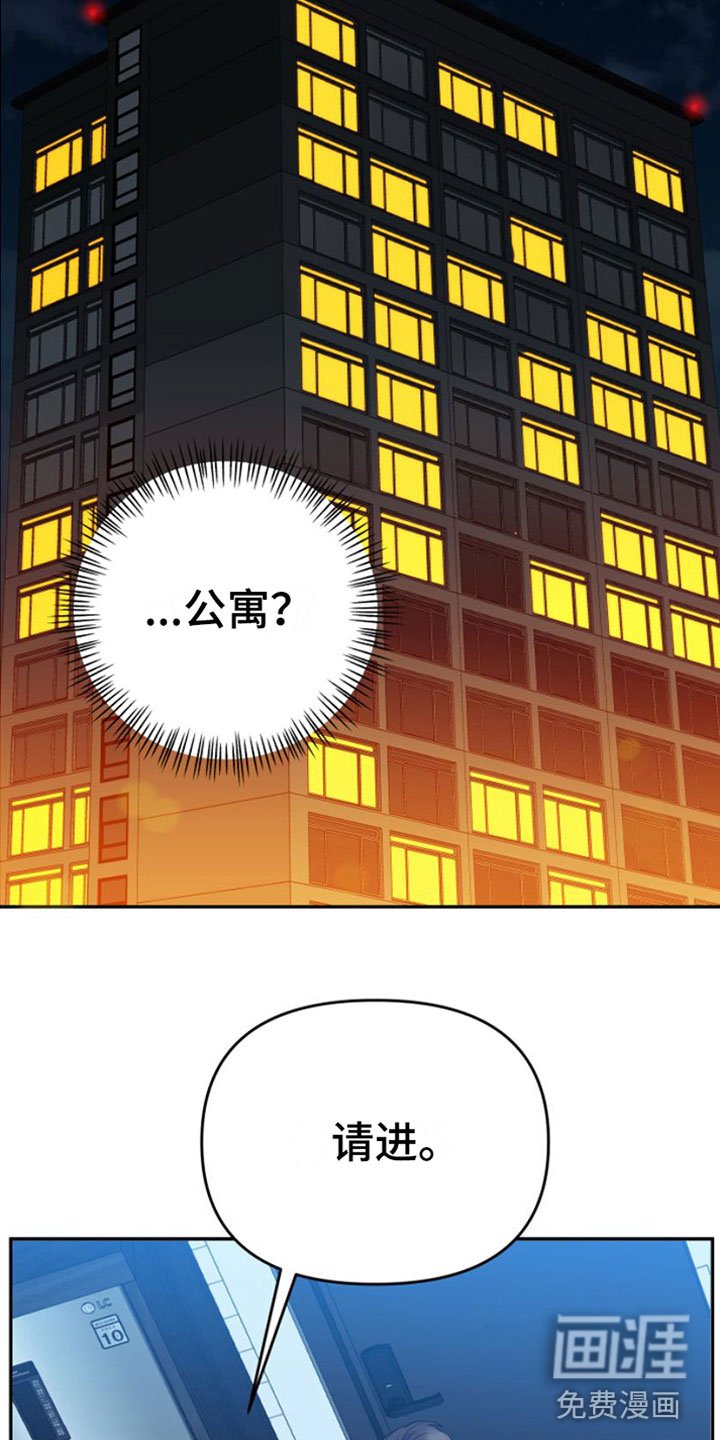第4章：撒气对象