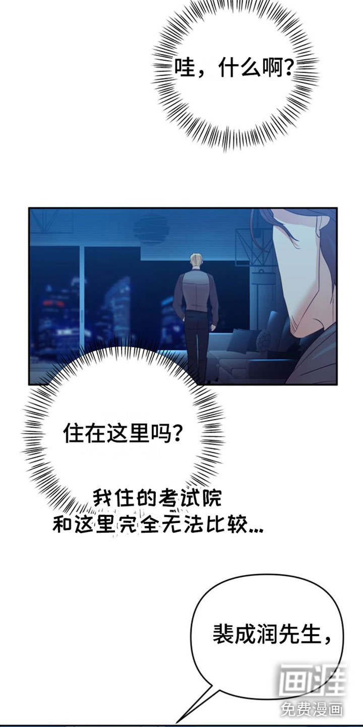 第4章：撒气对象