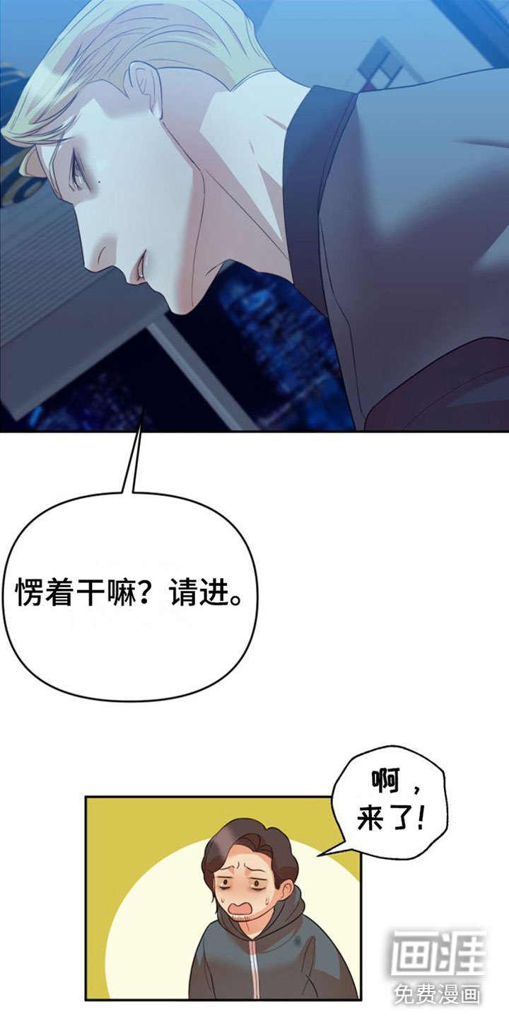 第4章：撒气对象