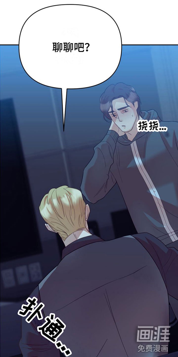 第4章：撒气对象