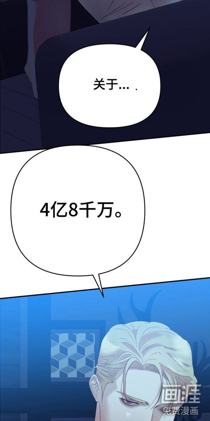 第4章：撒气对象
