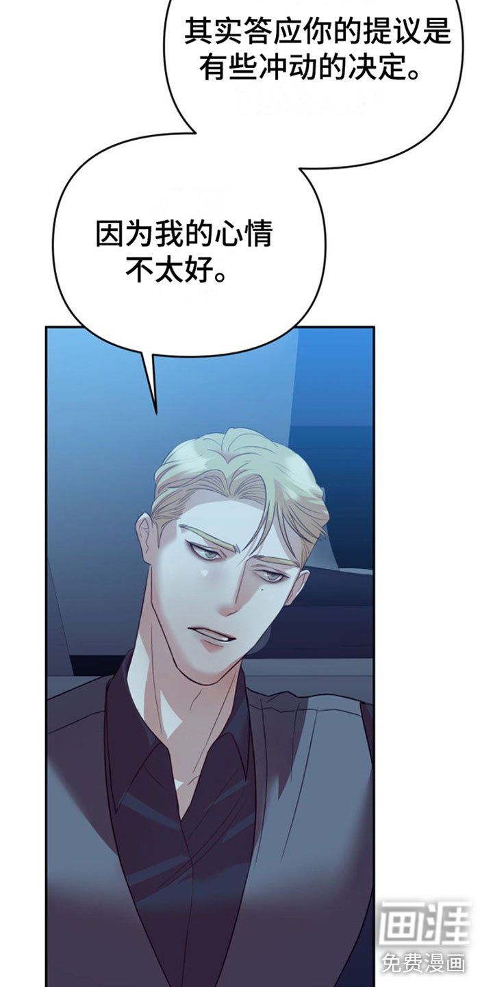 第4章：撒气对象