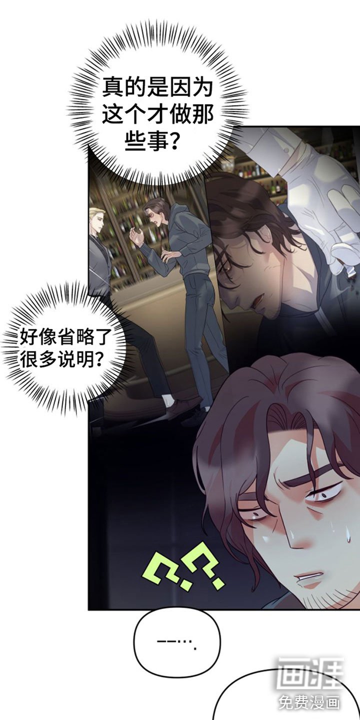 第4章：撒气对象