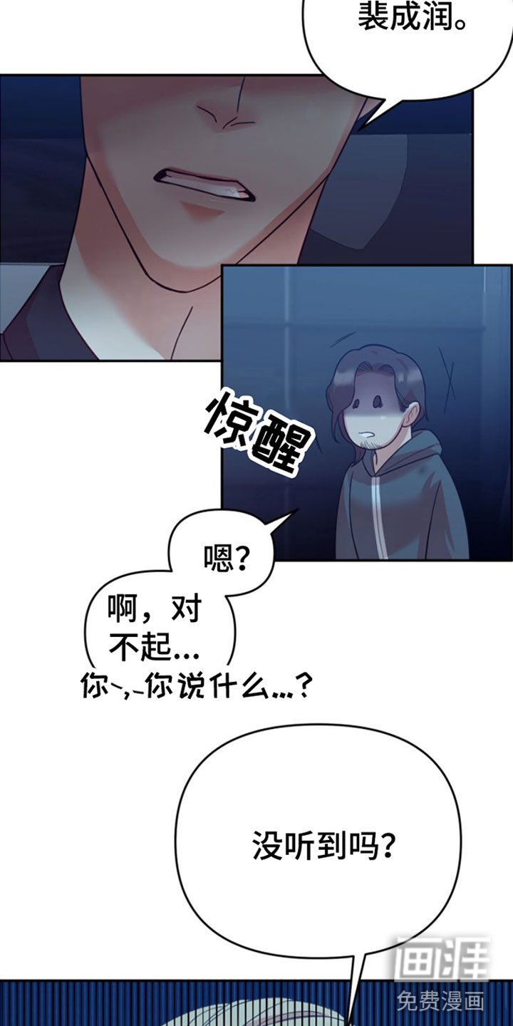 第4章：撒气对象