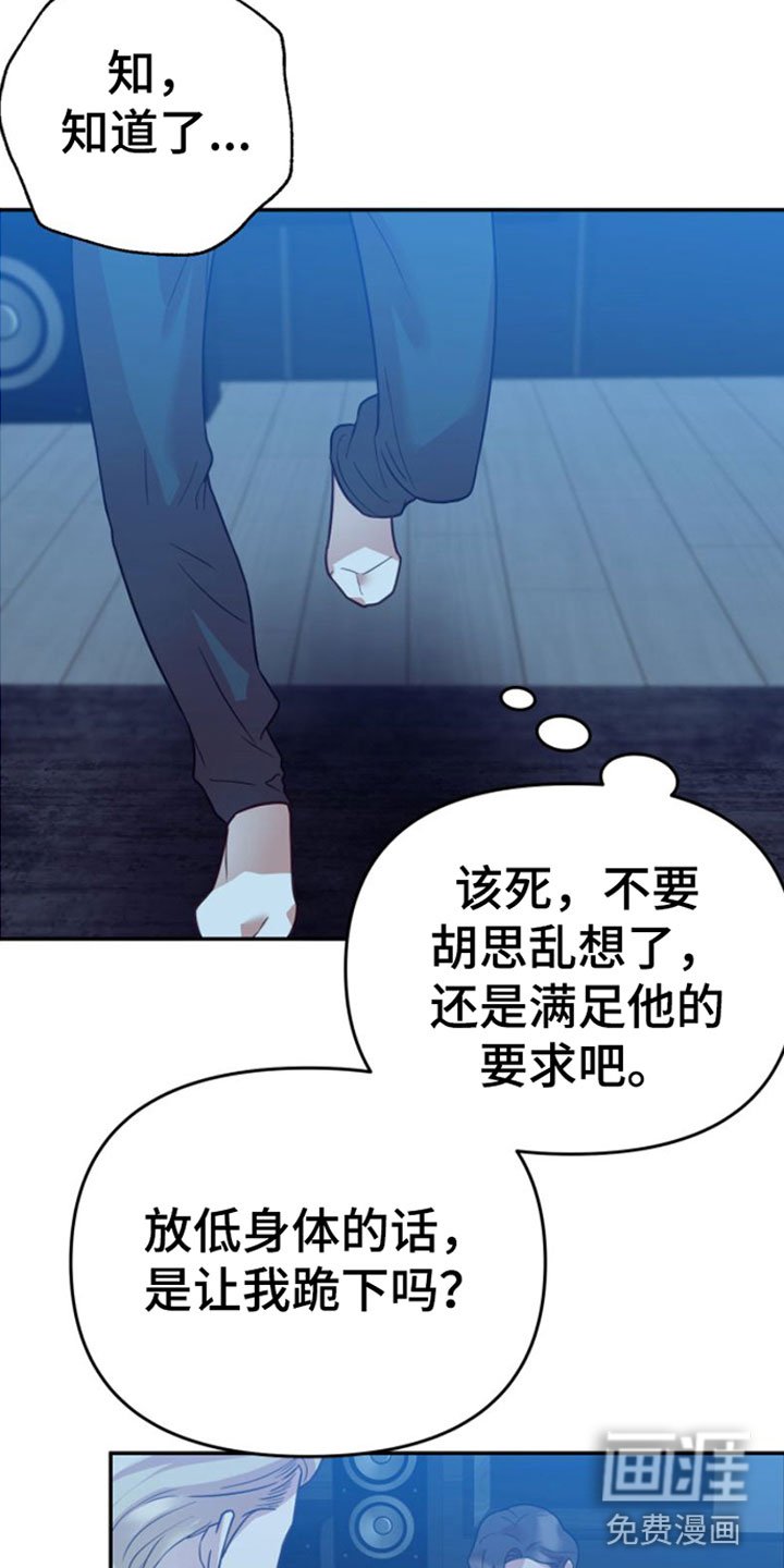 第4章：撒气对象