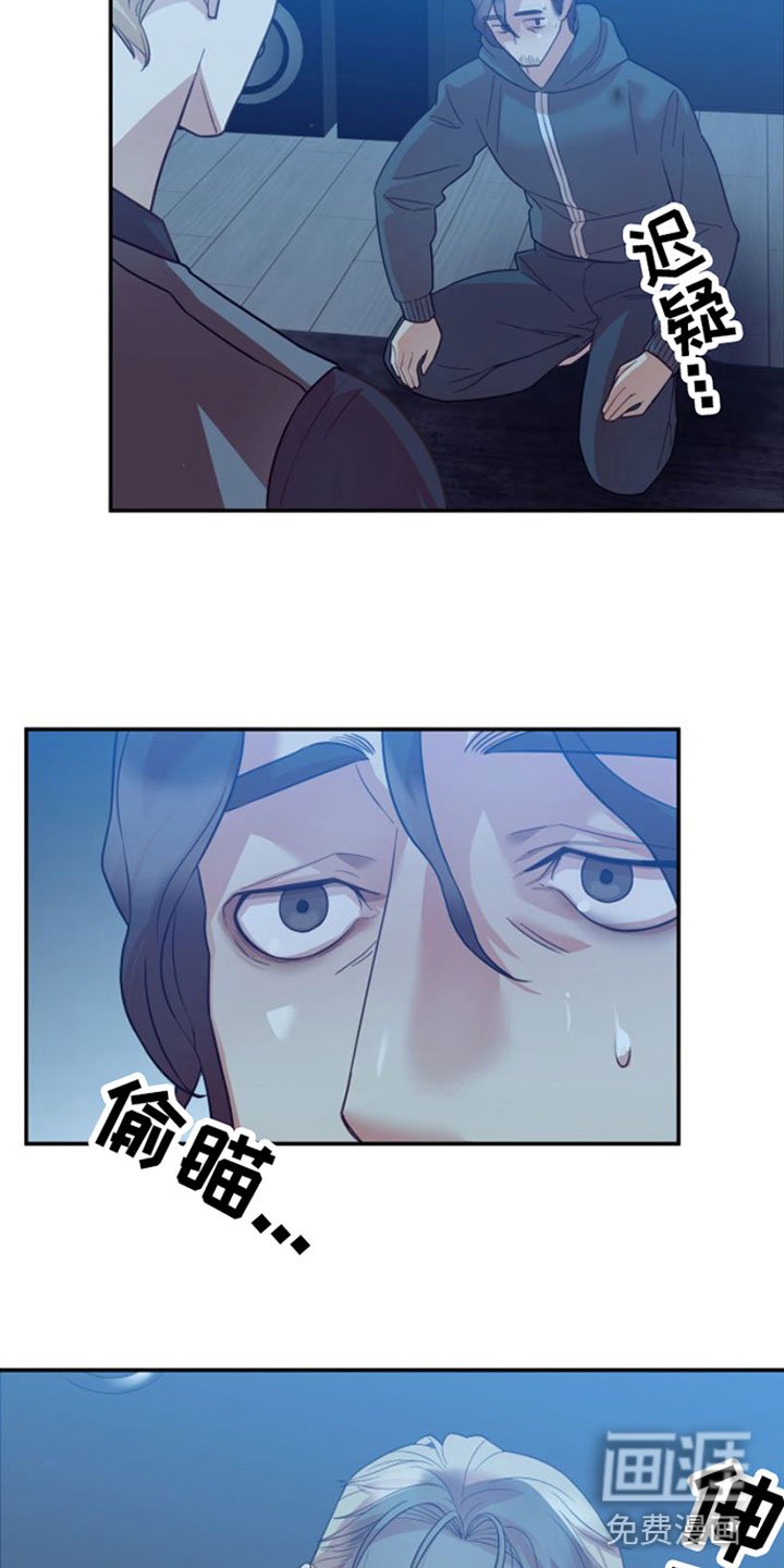 第4章：撒气对象