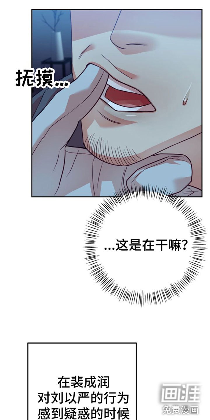 第4章：撒气对象